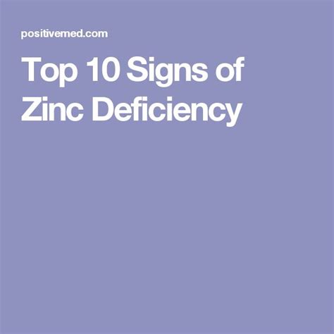 Top 10 Signs Of Zinc Deficiency Zinc Deficiency Zinc 10 Things