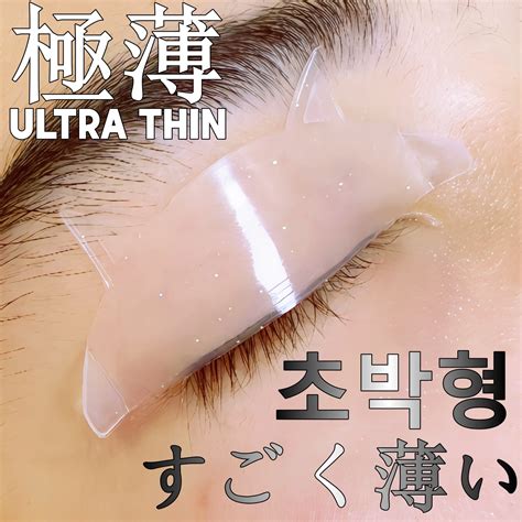 Korean Ultra Thin Lash Lift Pads Self Sticky Eyelash Perming Shields