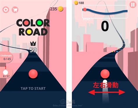 Color Road！左閃右避讓球持續前進的反應遊戲ios、android