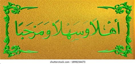 Islamic Calligraphy Ahlan Wa Sahlan Wa Stock Illustration 1898234473