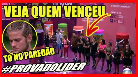 Quem é o líder da semana? BBB 20 VEJA QUEM VENCEU A PROVA DO LÍDER 21/03/2020 - YouTube