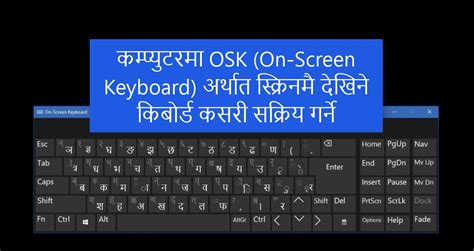 How To Enable Nepali On Screen Keyboard Osk In Windows 10