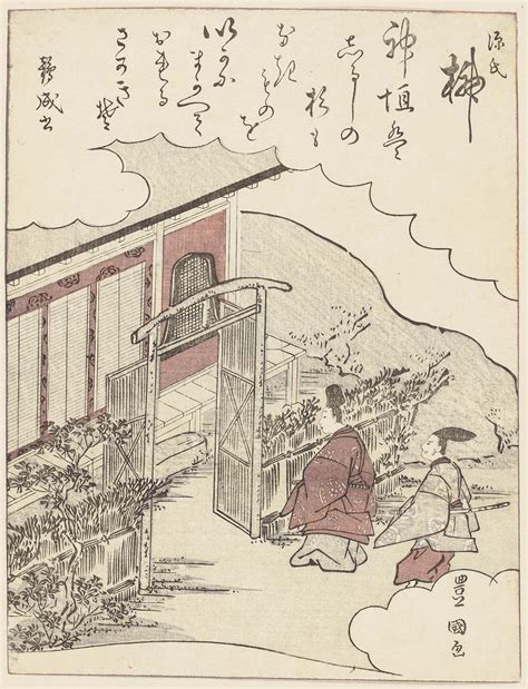 Sakaki From The Series The Tale Of Genji Genji Artist Utagawa