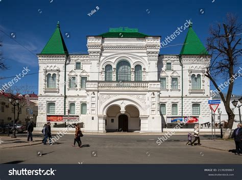 Kostroma Russia March 2017 Romanov Museum Stock Photo 2139289867