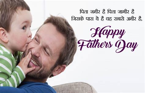 Give him a handmade gift that's as practical as it is thoughtful. Happy Fathers Day Images in Hindi from Daughter & Son ...