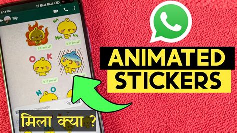 Whatsapp Animated Stickers Update Whatsapp Moving Stickers Whatsapp