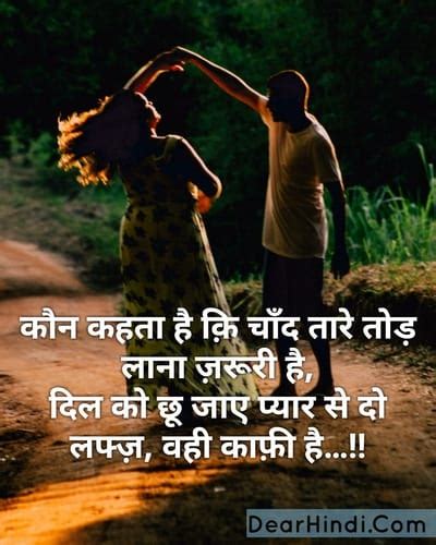 I love you too in hindi can be said as main bhi tumse pyaar karta hu. Hindi Love Shayari Images and photo free download hd ...