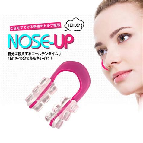 Silicone Nose Up Shaping Shaper Lifting Bridge Straightening Beauty
