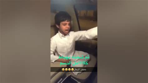 هياط ورع سعودي Youtube