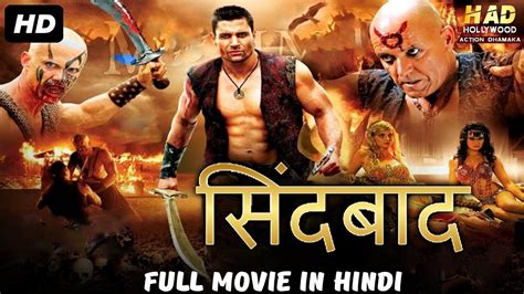 Sindbad सिंदबाद Hollywood Movie Hindi Dubbed Hollywood Movies In