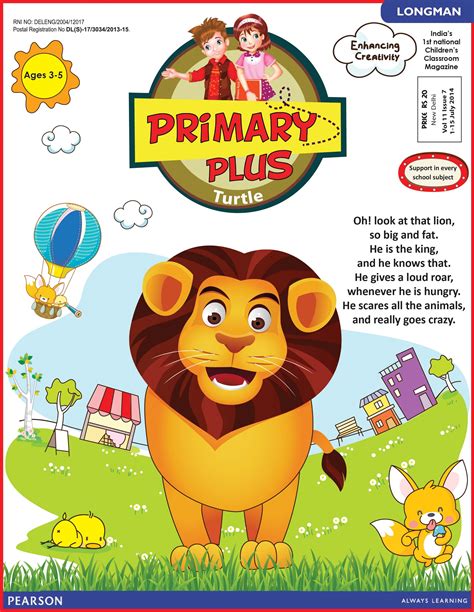 Primary Plus Turtle Issue I July 2014 Cover Page Magazines For Kids