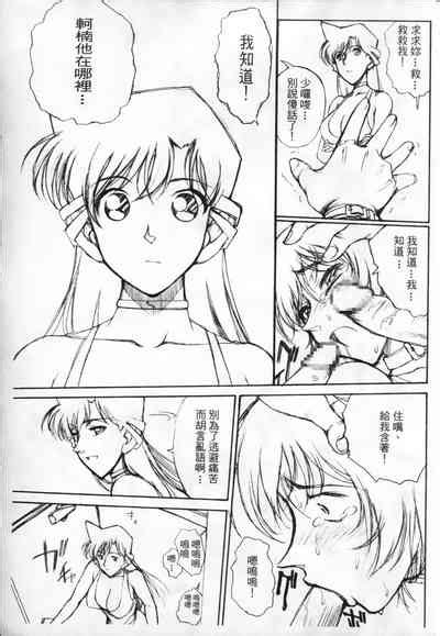 成人侦探柯南08 Nhentai Hentai Doujinshi And Manga