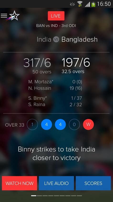 Top 7 Best Android Apps To Watch Live Cricket Matches On Mobile By
