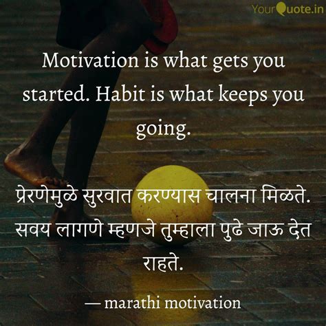 30 Inspirational Quotes Marathi Swan Quote