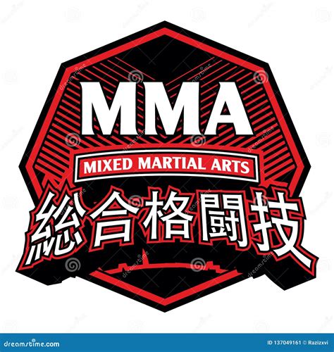 Mma Mixed Martial Arts Cartoon Vector 14069663