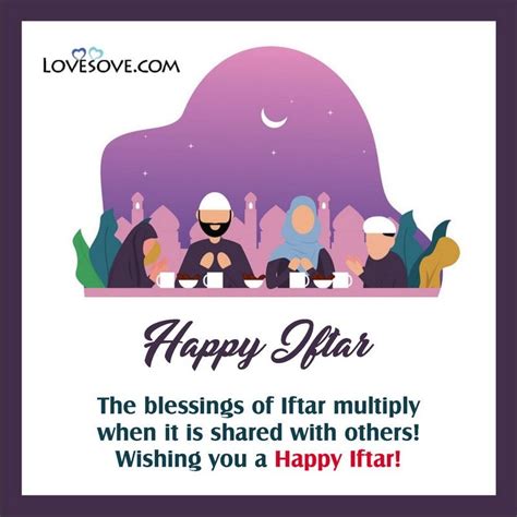 Happy Iftar Wishes Quotes Messages And Images In 2021 Happy Iftar