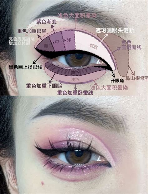 Anime Eye Makeup Doll Eye Makeup Cute Eye Makeup Swag Makeup Korean