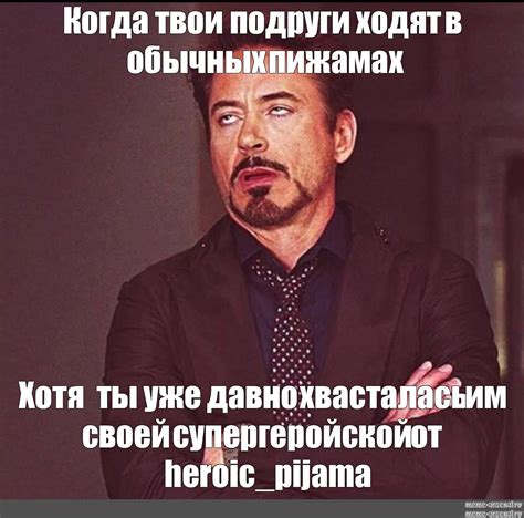 Мем Все шаблоны Meme