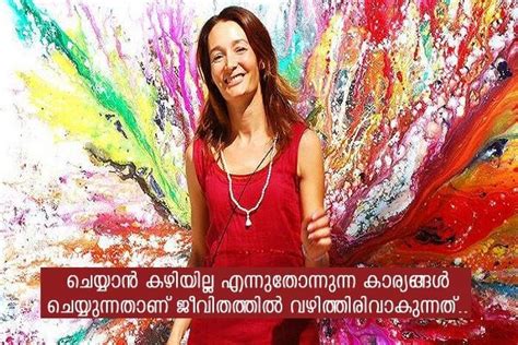 99 brother love quotes in malayalam. Womens day Best Wishes,Greeting,Quotes,Images in Malayalam | Osho, Woman quotes, Osho quotes
