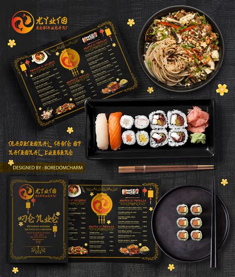 Menu Design For An Asian Restaurant Radobeillustrator