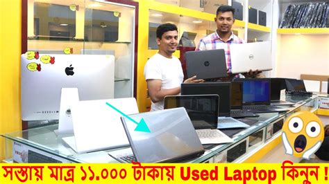 154 likes · 33 were here. Second Hand Laptop Price 💻 Buy Fresh Condition Used Laptop ...