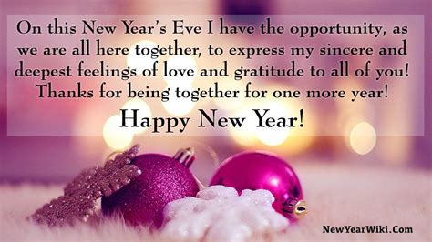 Happy New Year 2021 Quotes For Friends Eid Ul Fitr Wishes Messages