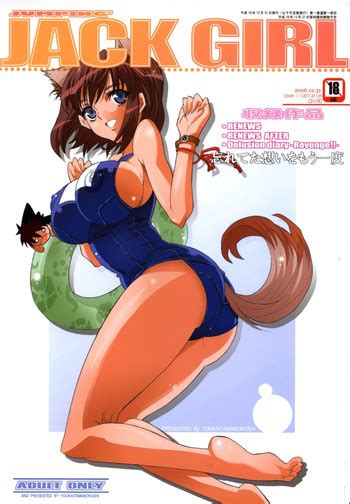 Jumpin Jack Girl Nhentai Hentai Doujinshi And Manga