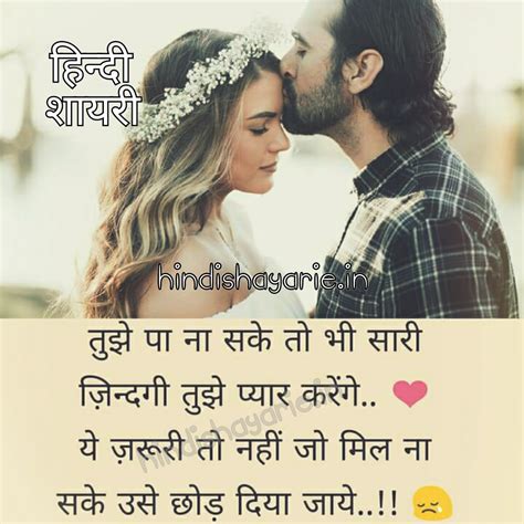 Sari Jindagi Tujhe Pyar Karenge