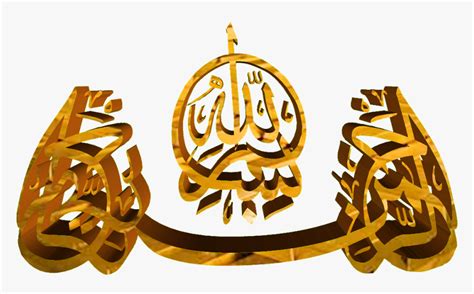 Arab kaligrafi bismillah, lafadz bismillah, tulisan bismillah and more images about bismillahirrahmanirrahim transparent images. Tulisan Kaligrafi Bismillah Png, Transparent Png , Transparent Png Image - PNGitem