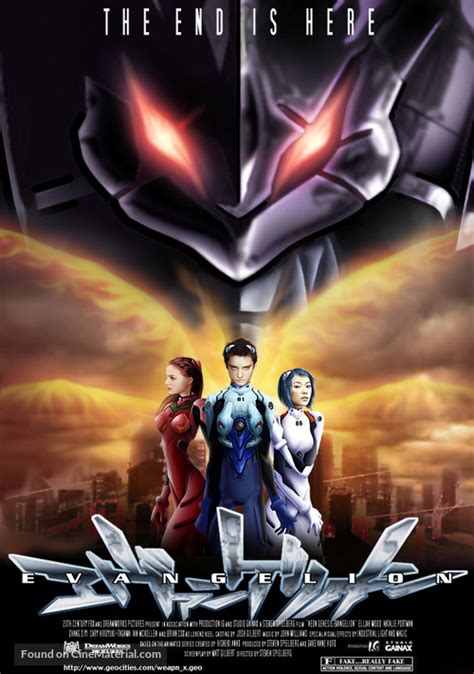 Evangelion 2009 Movie Poster