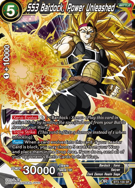 9,576 results for dragon ball heroes cards. Designer's note ~＜DBS-B03＞CROSS WORLDS~ - STRATEGY ...