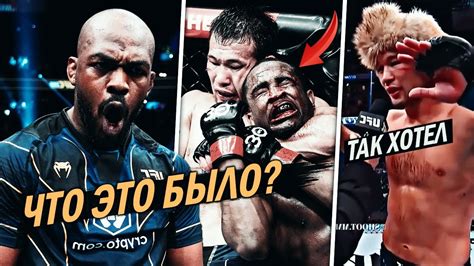 ШАВКАТ РАХМОНОВ Задушил Как ДЖОНС в Стойке СПЕЦИАЛЬНО UFC После