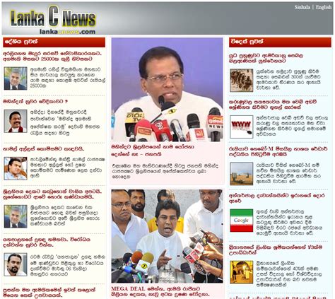 Gossip Lanka C News In Sinhala Kharita Blog