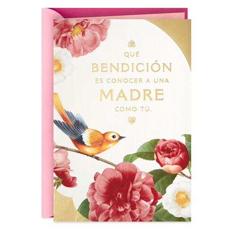 Youre A Blessing To Know Religious Spanish Language Mothers Day Card