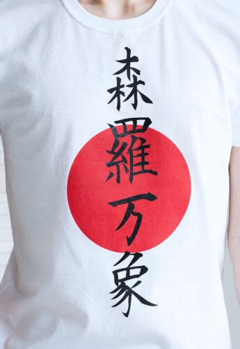 Japanese T Shirt Universe Calligraphy Kanji Japan Writing Yoga Anime Mens Womens Ebay
