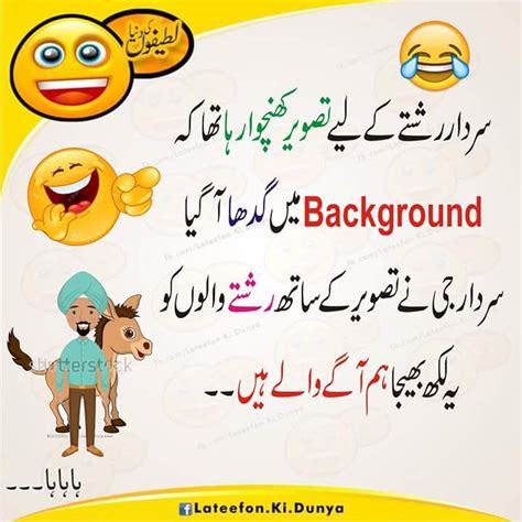 Sardar Bhi Sardar Hai Fun Quotes Funny Funny Quotes For Teens Funny