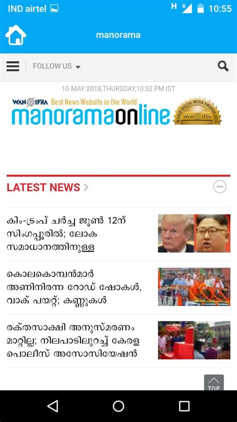 Malayalam newspapers newspapers in malayalam from kerala india gulf worldwide in malayalam newspapers list by fuetured , best sites 1. All Malayalam Newspapers for Android - APK Download