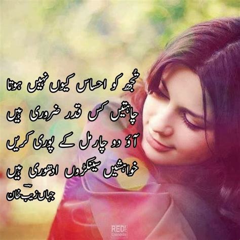 We did not find results for: Urdu Poetry Romantic & Lovely , Urdu Shayari Ghazals Rain ...