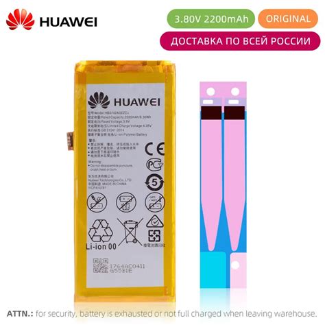 Original Battery For Huawei P8 Lite Battery Hb3742a0ezc 2200mah For