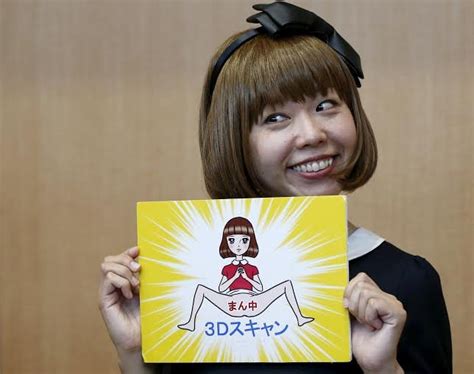 Japan Artist On Trial For ‘vagina Art Says Shes Fighting For Freedom Of Expression Scoopwhoop