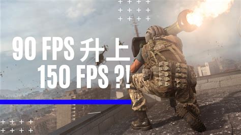 Call Of Duty Warzone 90 Fps 爆升到150 Fps Fps Boost Best Settings To