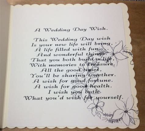 Special Wedding Card In 2021 Wedding Card Verses Wedding Sentiments