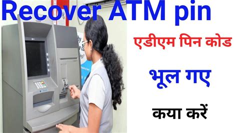 Register to maybank2u via atm. How to recover atm pin || forgot ATM pin || reset atm pin ...