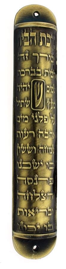 Bronze Mezuzah With Hebrew Letter Shin And Traditional Home Blessing