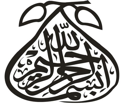 Gambar kaligrafi bismillah berwarna khazanah islam. Gambar 7 Gambar Kaligrafi Bismillah Berwarna Terindah Arab ...