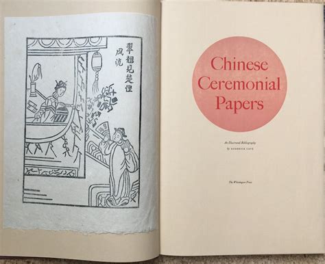 Chinese Ceremonial Papers An Illustrated Bibliography Roderick Cave