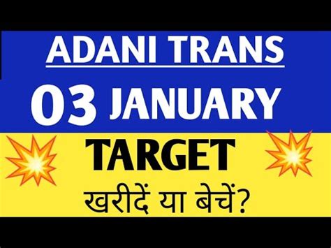 Adani Trans Share Target Adani Transmission Share News Today Adani