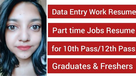 Data Entry Work 2020 Data Entry Work Resume Part Time Jobs Resume