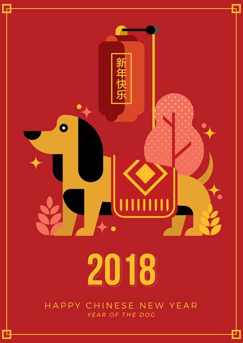 Add custom touches to your new year card using adobe spark's templates. Chinese New Year-Greeting Card 174623 - Download Free ...
