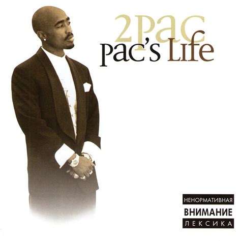 2pac Pacs Life November 21 2006 Posthumous Album 2pac Legacy